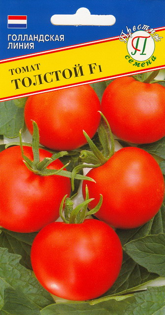 картинка Томат Толстой F1 5шт (Престиж) ср/ранн,индетерм,120г магазин Одежда+ являющийся официальным дистрибьютором в России 