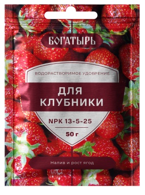 картинка Удобрение Богатырь для Клубники 50г (ЛамаТ) 10/80 магазин Одежда+ являющийся официальным дистрибьютором в России 