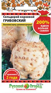 картинка Сельдерей корневой Грибовский (200% NEW) 1г ц/п (НК) магазин Одежда+ являющийся официальным дистрибьютором в России 