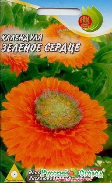 картинка Календула Зеленое сердце 40шт ц/п (НК) магазин Одежда+ являющийся официальным дистрибьютором в России 