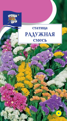 картинка Статица Радужная смесь 0,1г ц/п (УУ) магазин Одежда+ являющийся официальным дистрибьютором в России 