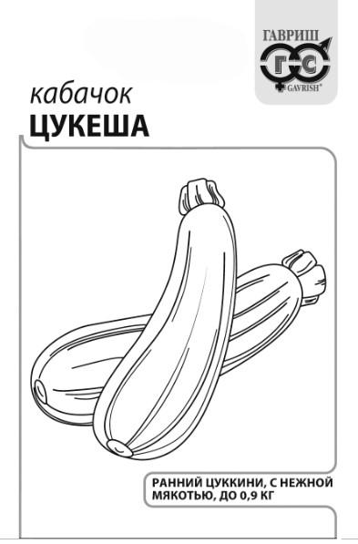 картинка Кабачок Цукеша 1,5г б/п (Гавриш) ранний,темно-зеленый магазин Одежда+ являющийся официальным дистрибьютором в России 