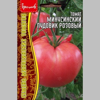 картинка Томат Минусинский Пудовик Розовый 10шт (Григорьев) магазин Одежда+ являющийся официальным дистрибьютором в России 