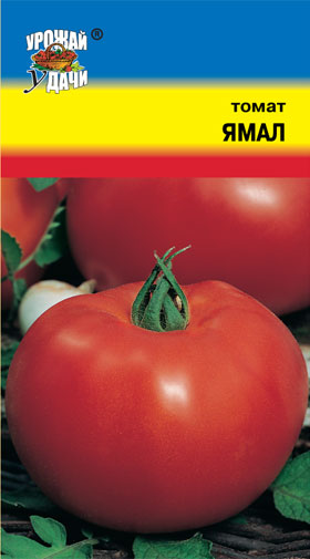 картинка Томат Ямал 200 0,1г ц/п (УУ) магазин Одежда+ являющийся официальным дистрибьютором в России 