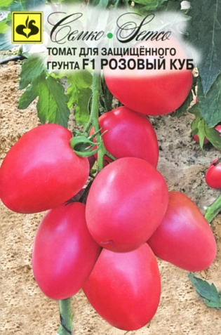 картинка Томат Розовый куб F1 5шт (Семко) сливка магазин Одежда+ являющийся официальным дистрибьютором в России 