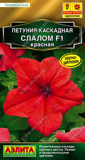 картинка Петуния Каскадная слалом красная F1 7шт ц/п (Аэлита) магазин Одежда+ являющийся официальным дистрибьютором в России 