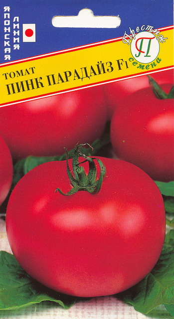 картинка Томат Пинк Парадайз F1 3шт (Престиж) ср/ран магазин Одежда+ являющийся официальным дистрибьютором в России 