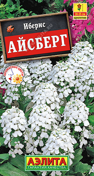 картинка Иберис Айсберг 0,2г ц/п *(Аэлита) магазин Одежда+ являющийся официальным дистрибьютором в России 