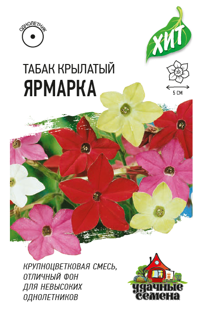 картинка Табак Ярмарка душистый, смесь 0,05г (Гавриш) ХИТх3 магазин Одежда+ являющийся официальным дистрибьютором в России 
