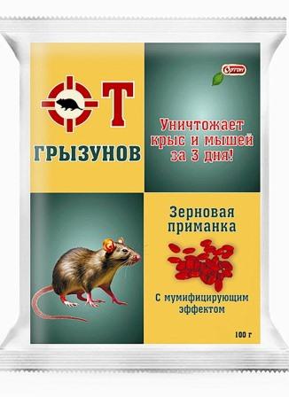 картинка От грызунов зерновая приманка100г (Ортон) 5/50 магазин Одежда+ являющийся официальным дистрибьютором в России 