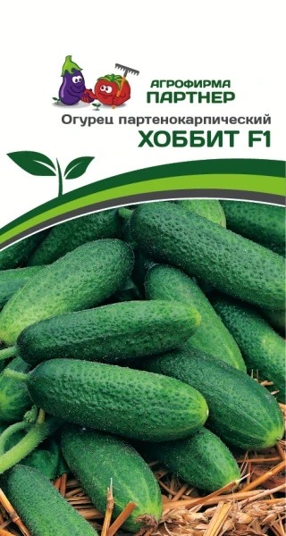 картинка Огурец Хоббит F1 10шт (Партнер) суперранний,партеник магазин Одежда+ являющийся официальным дистрибьютором в России 