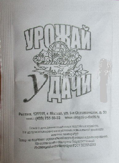 картинка Капуста Подарок 0,5г б/п (УУ) поздняя магазин Одежда+ являющийся официальным дистрибьютором в России 