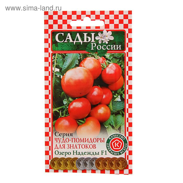 картинка Томат Озеро Надежды F1 15шт ц/п (Сады России) магазин Одежда+ являющийся официальным дистрибьютором в России 
