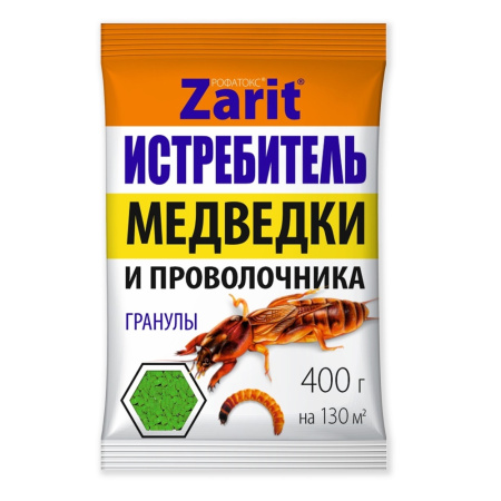 картинка Зарит Рофатокс ИСТРЕБИТЕЛЬ гранулы 400г (Летто) 5/20 от медведки и проволочника  магазин Одежда+ являющийся официальным дистрибьютором в России 
