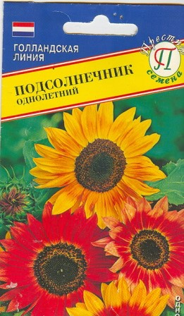 картинка Подсолнечник Смесь 10шт (Престиж) 160см магазин Одежда+ являющийся официальным дистрибьютором в России 