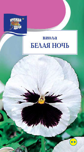 картинка Виола Белая ночь 0,1г ц/п (УУ) магазин Одежда+ являющийся официальным дистрибьютором в России 