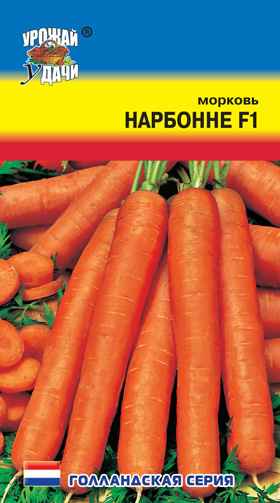 Морковь Нарбонне F1 0,2г ц/п (УУ) 