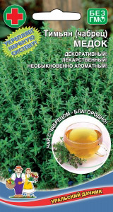 картинка Тимьян Медок (чабрец) 0,15г ц/п (УД) магазин Одежда+ являющийся официальным дистрибьютором в России 