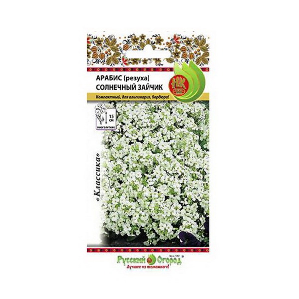 картинка Арабис Солнечный зайчик (Резуха) 0,1г ц/п (НК)  магазин Одежда+ являющийся официальным дистрибьютором в России 