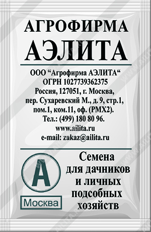 картинка Огурец Обильный 10шт б/п (Аэлита) пчелооп. магазин Одежда+ являющийся официальным дистрибьютором в России 