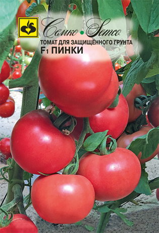 картинка Томат Пинки F1 5шт (Семко) магазин Одежда+ являющийся официальным дистрибьютором в России 