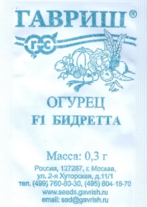 картинка Огурец Бидретта F1 0,3г б/п (Гавриш) магазин Одежда+ являющийся официальным дистрибьютором в России 