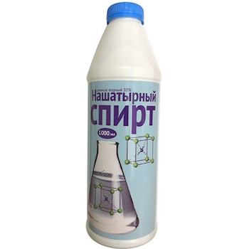 картинка Нашатырный спирт 1л (ВХ) 3/6  магазин Одежда+ являющийся официальным дистрибьютором в России 