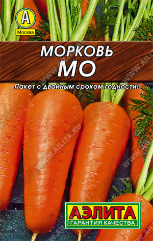 Морковь МО 2г лид/п (Аэлита) ср/поз,20см.хранение
