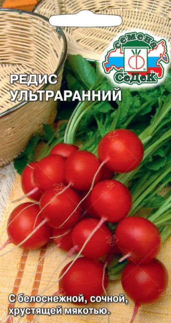 картинка Редис Ультраранний 3г ц/п (Седек)  магазин Одежда+ являющийся официальным дистрибьютором в России 