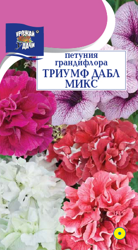 картинка Петуния Триумф дабл микс F1 0,02г ц/п (УУ) крупн.полумахр. магазин Одежда+ являющийся официальным дистрибьютором в России 