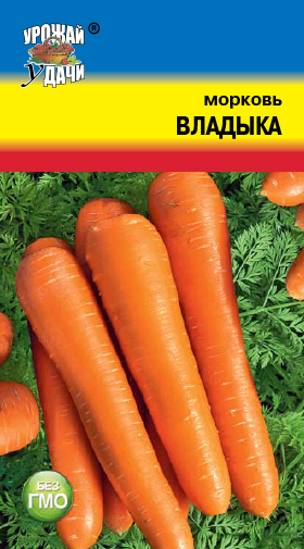 Морковь Владыка 1г ц/п (УУ)