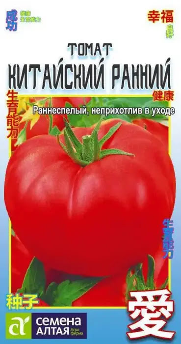 картинка Томат Китайский Ранний 0,05г ц/п (СемАлт) Азиат.огород магазин Одежда+ являющийся официальным дистрибьютором в России 