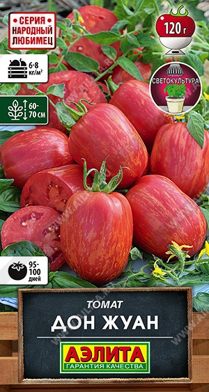картинка Томат Дон Жуан 15шт ц/п (Аэлита) магазин Одежда+ являющийся официальным дистрибьютором в России 