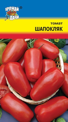 картинка Томат Шапокляк 0,05г ц/п (УУ)  магазин Одежда+ являющийся официальным дистрибьютором в России 