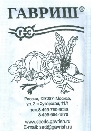 картинка Репа Гейша 0,5г б/п (Гавриш) ранняя магазин Одежда+ являющийся официальным дистрибьютором в России 