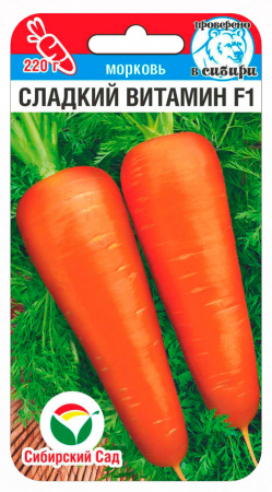 Морковь Сладкий витамин F1 100шт (СибСад) Новинка