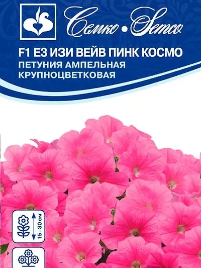 картинка Петуния Е3 Изи Вейв Пинк Космо F1 4шт (Семко) магазин Одежда+ являющийся официальным дистрибьютором в России 