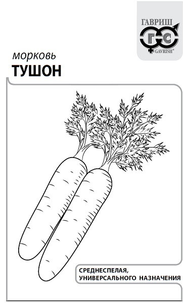 картинка Морковь Тушон 2г б/п (Гавриш)  магазин Одежда+ являющийся официальным дистрибьютором в России 
