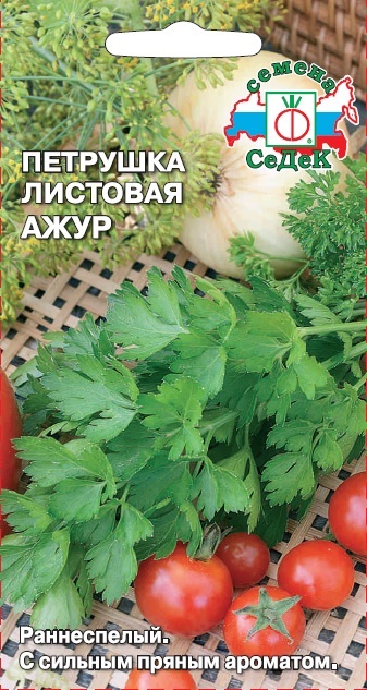 картинка Петрушка листовая Ажур 2г ц/п (Седек) магазин Одежда+ являющийся официальным дистрибьютором в России 