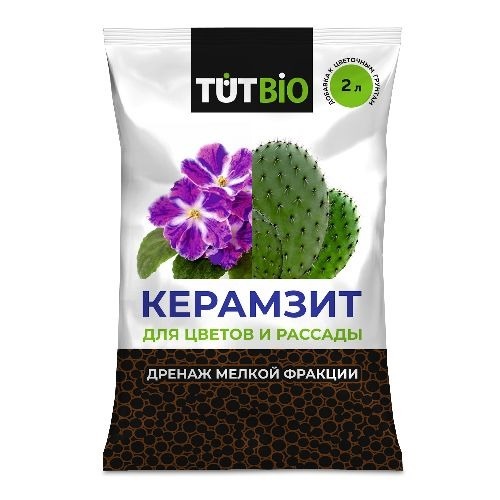 картинка Дренаж керамзитовый 2л мелкий ТУТ БИО (Летто) 5/10 магазин Одежда+ являющийся официальным дистрибьютором в России 