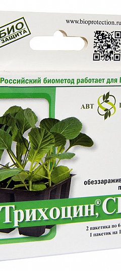 картинка Трихоцин 12г (АБТ) 10/100 на 20л воды, 2 сотки магазин Одежда+ являющийся официальным дистрибьютором в России 