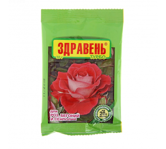 картинка Здравень Турбо Розы, бегонии, сенполии 30г (ВХ) 10/150 магазин Одежда+ являющийся официальным дистрибьютором в России 