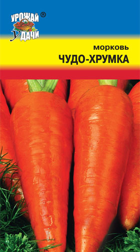 Морковь Чудо-Хрумка 1г ц/п (УУ) позн,25см,коничес,лежк.
