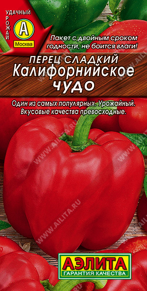картинка Перец Калифорнийское чудо 20шт ц/п (Аэлита) магазин Одежда+ являющийся официальным дистрибьютором в России 