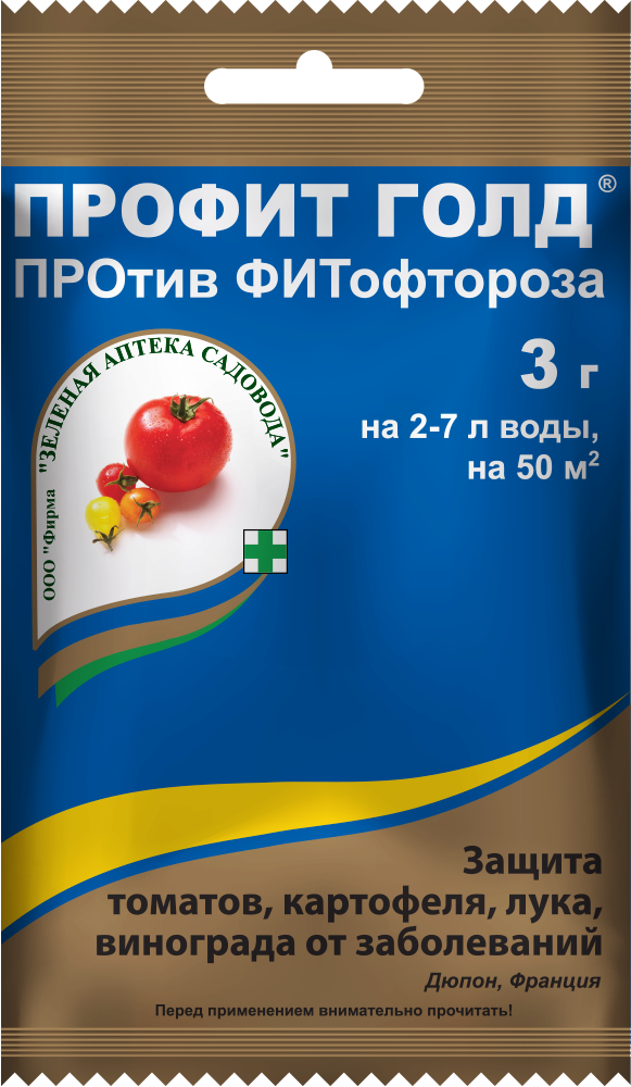 Профит Голд ВДГ 3г (ЗАС) 10/200 против фитофтороза