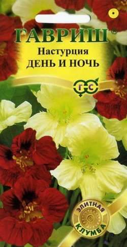 картинка Настурция День и ночь 1г ц/п (Гавриш) кустовая магазин Одежда+ являющийся официальным дистрибьютором в России 