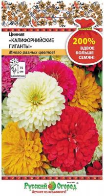 картинка Цинния Калифорнийские гиганты 0,6г 200% (НК)  магазин Одежда+ являющийся официальным дистрибьютором в России 