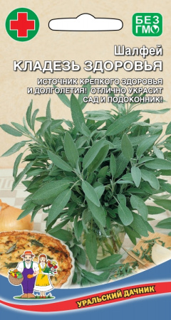 картинка Шалфей Кладезь здоровья ц/п (УД) магазин Одежда+ являющийся официальным дистрибьютором в России 