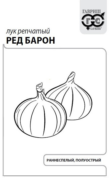 картинка Лук Ред Барон 0,5г б/п (Гавриш) магазин Одежда+ являющийся официальным дистрибьютором в России 