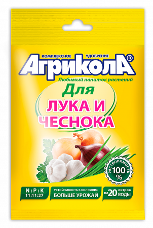 картинка Агрикола 2 Для лука и чеснока 50г (ТехЭкс)10/100 магазин Одежда+ являющийся официальным дистрибьютором в России 